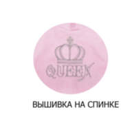 Детский костюм для девочки *Корона-1* (2 предмета)  - Детский костюм для девочки *Корона-1* (2 предмета) 